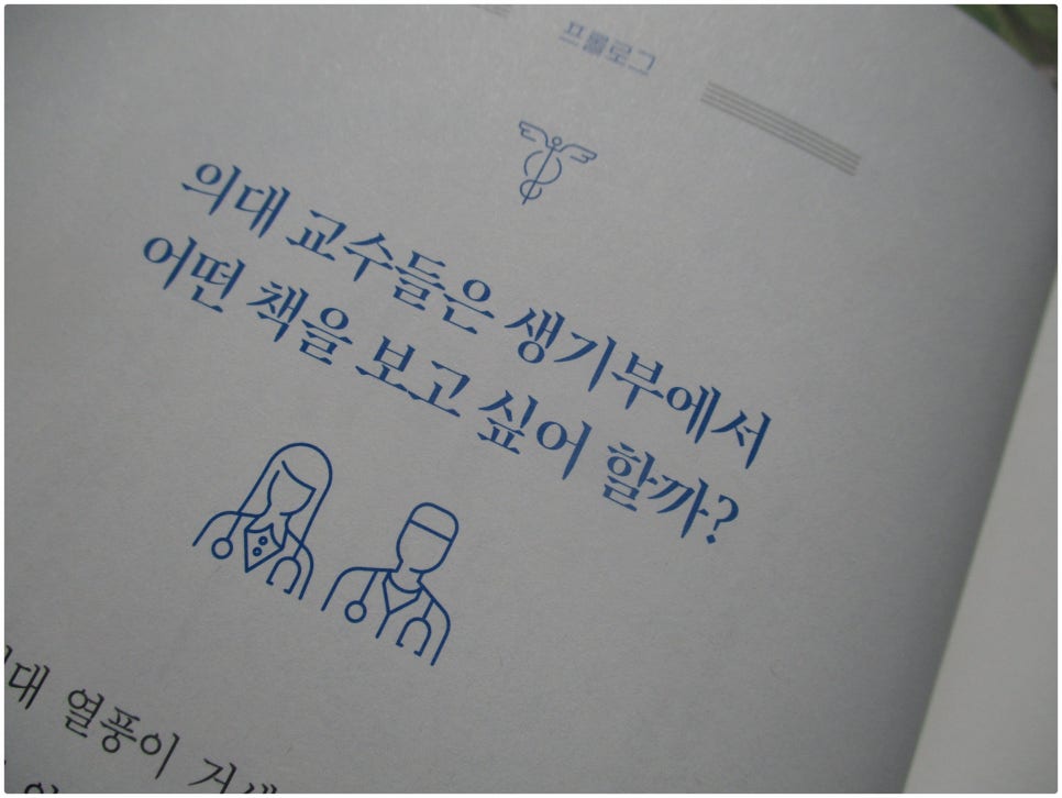 명성컨설턴트 이미지
