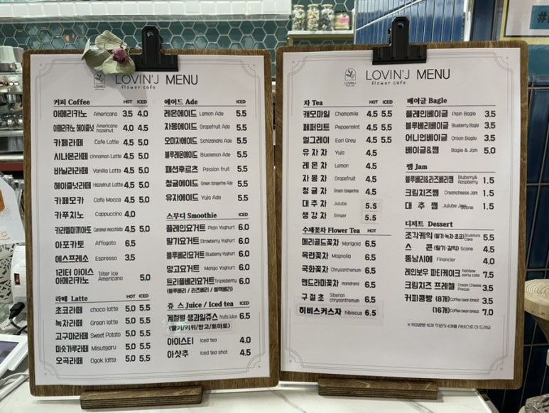 러빈제이플라워 이미지
