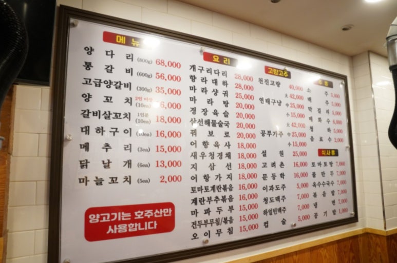 한성양꼬치 이미지