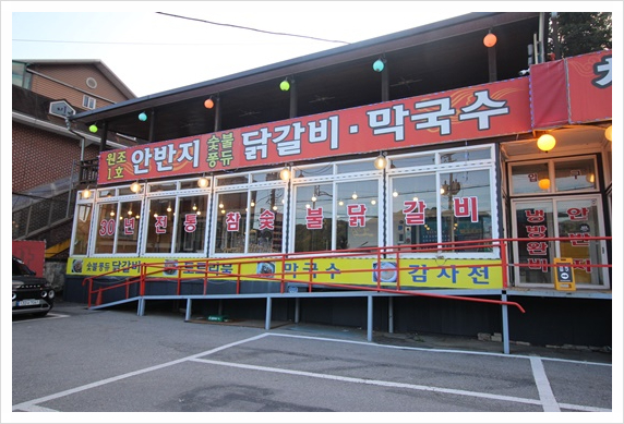 가평군-35 이미지