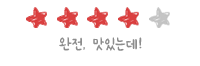항남뚝배기 이미지