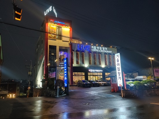 더맛있는카페 이미지