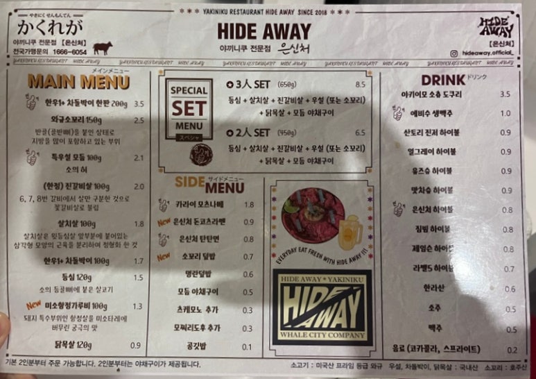 은신처 월성점 이미지