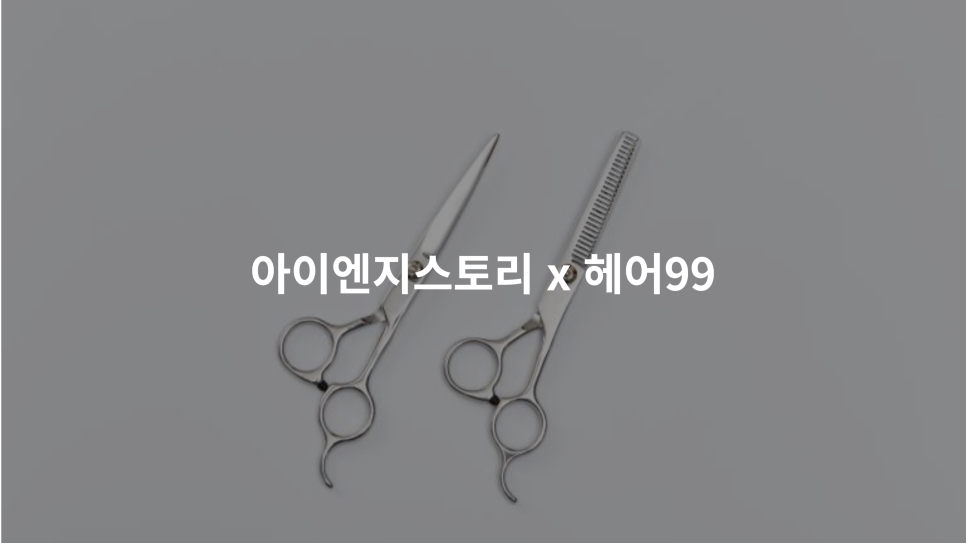 아이엔지환경기술 이미지