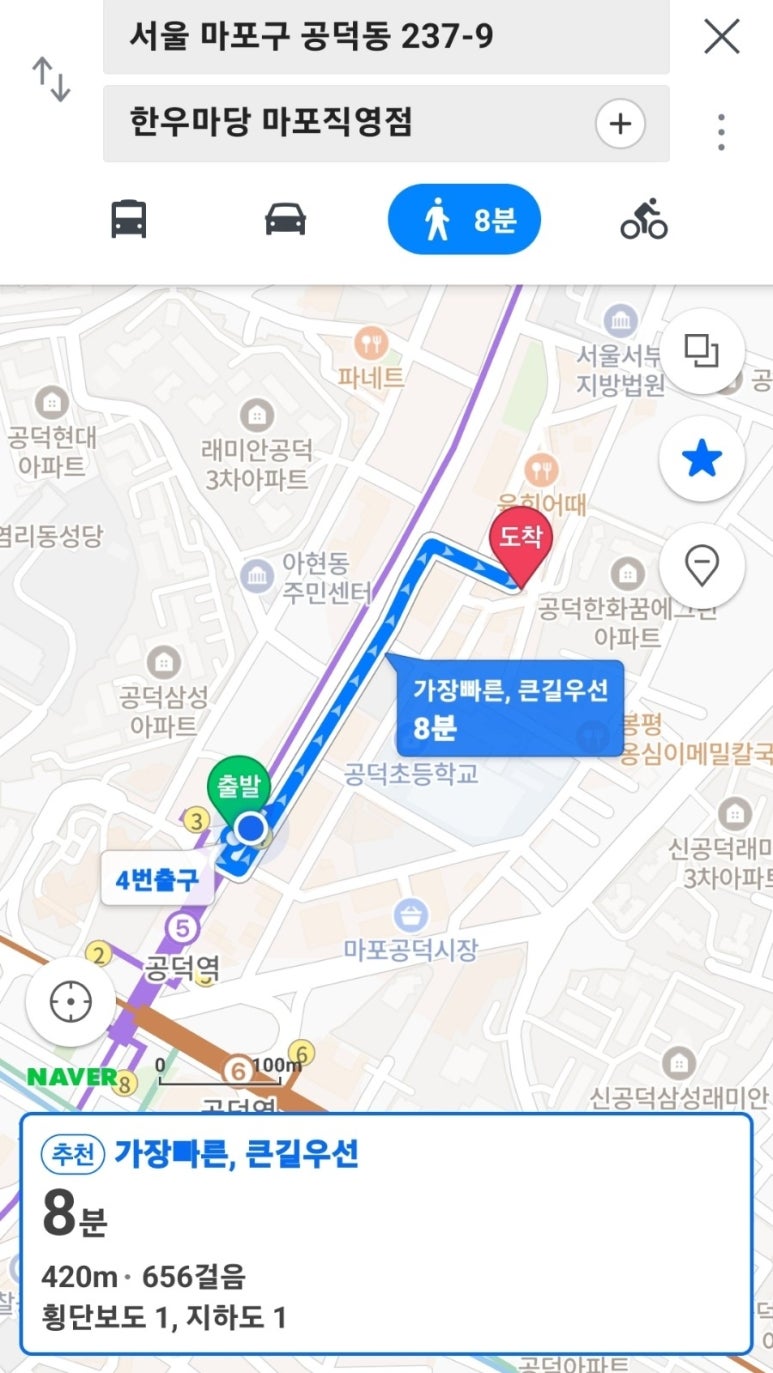 옛날한우마당 이미지
