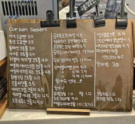 커피에 반하다 음성혁신도시점 이미지