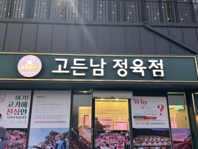 고든남글램핑셀프바베큐 이미지