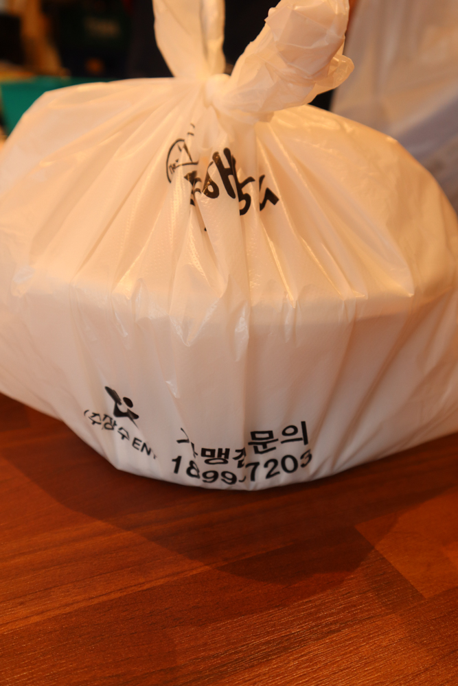 장수본가해장국 송파나루역점 이미지