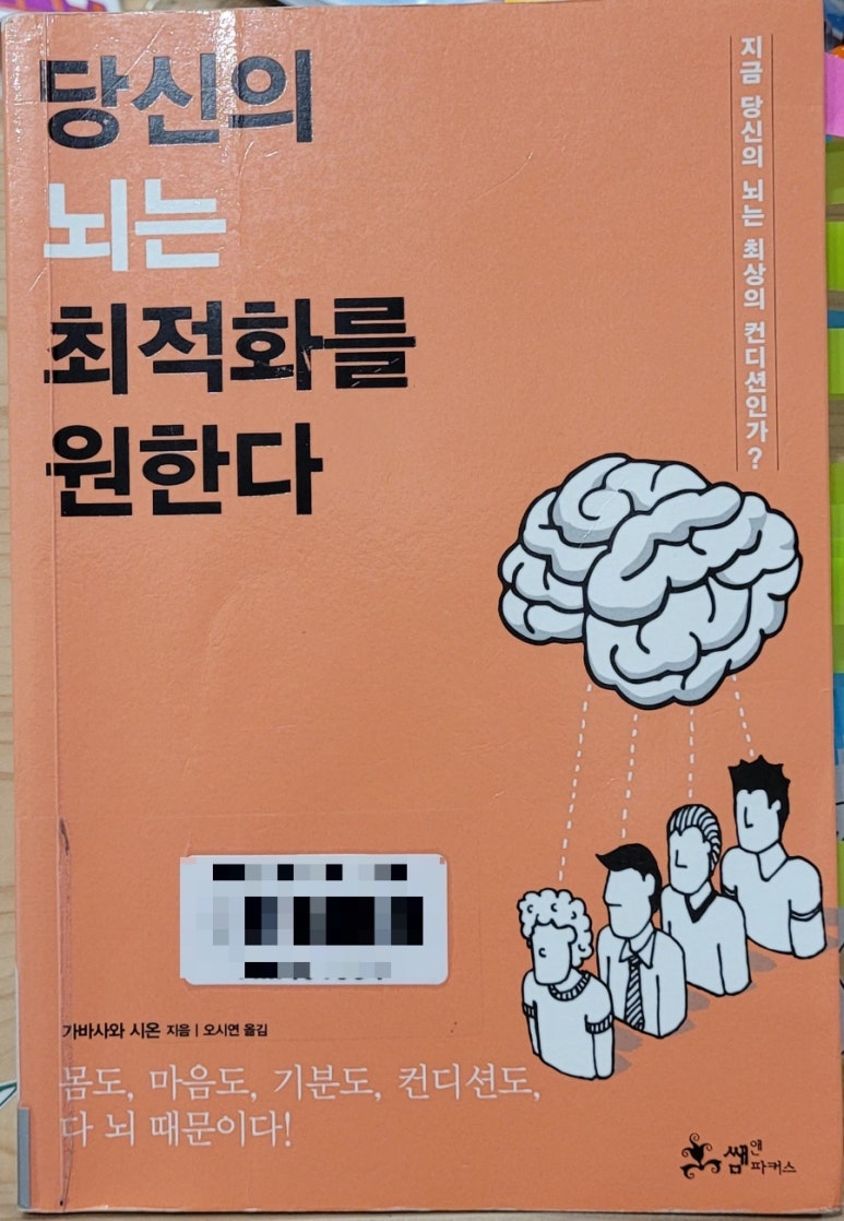 시온네트워크 이미지
