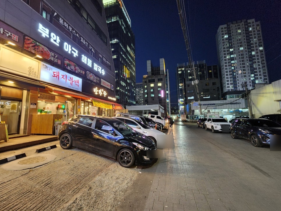 교문자동차공업사 이미지