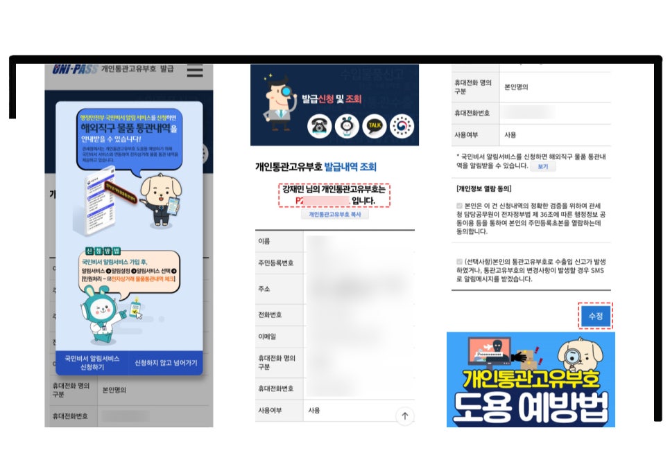 현정보 이미지