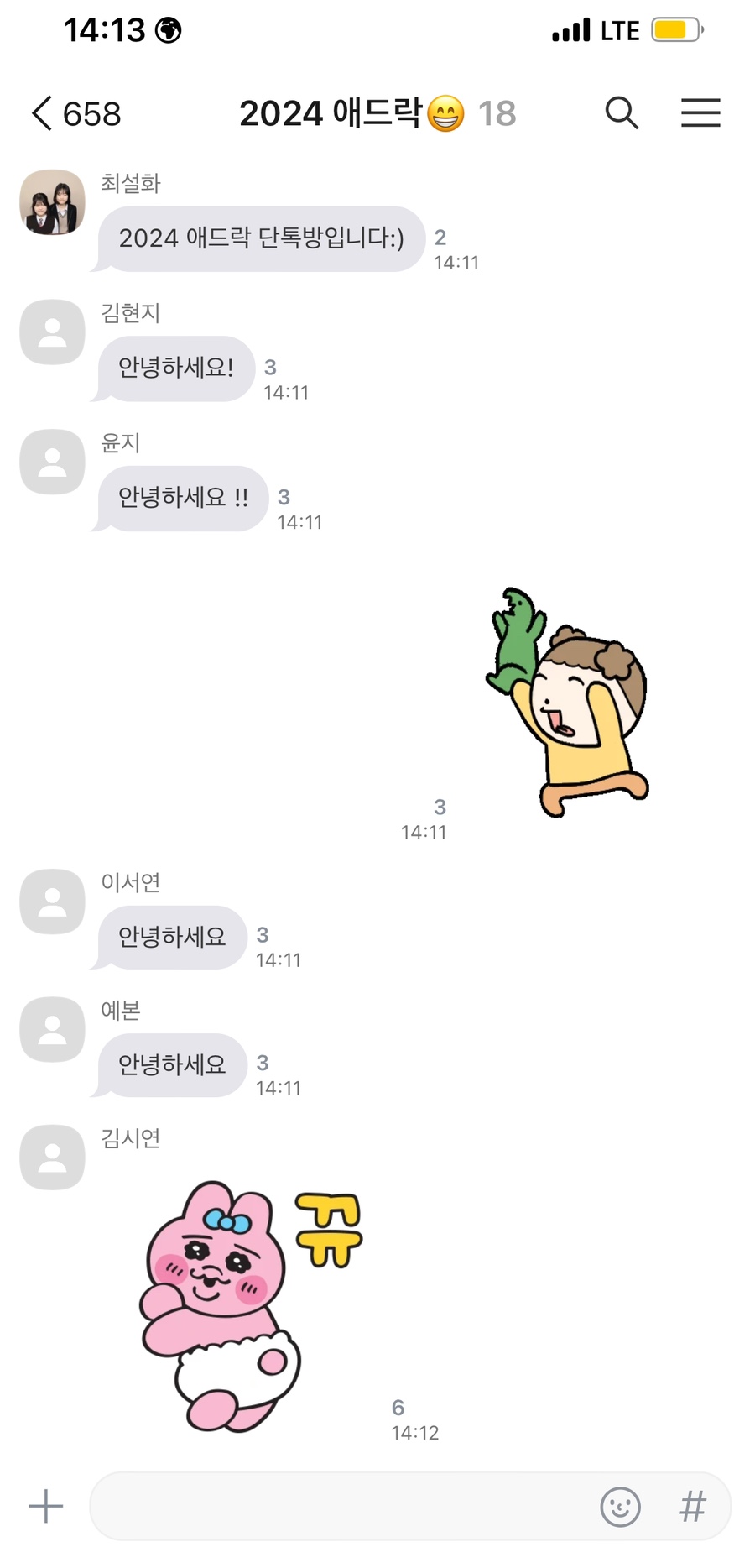 애드락 이미지