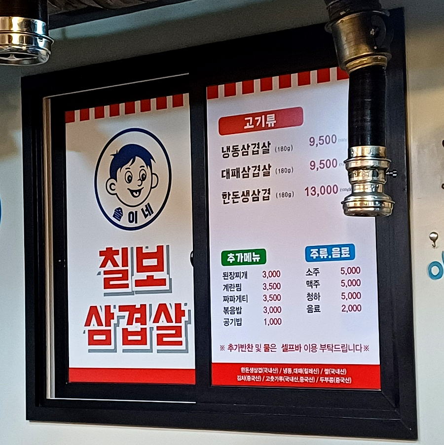 솔이네반찬 이미지