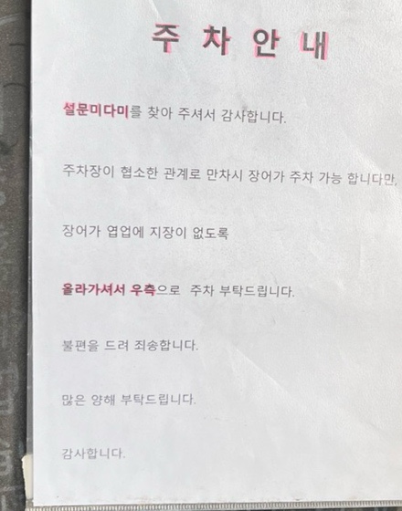 미다미 이미지