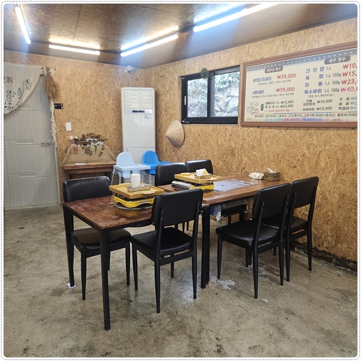 누렁소앤도새기 이미지