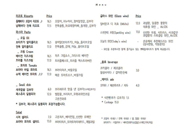 키친온유 이미지