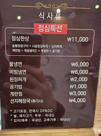 영일궁 이미지
