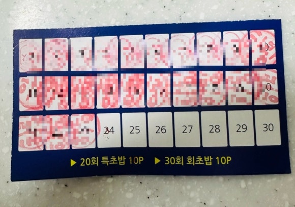 스시하랑 이미지