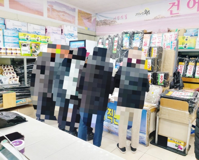청해건어물 이미지