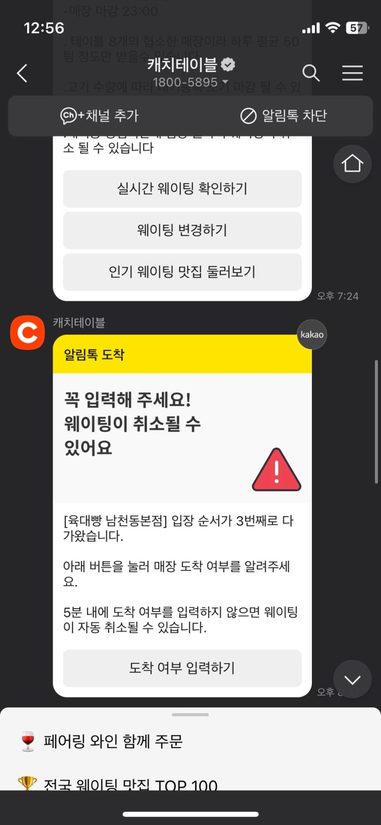 육대빵 이미지