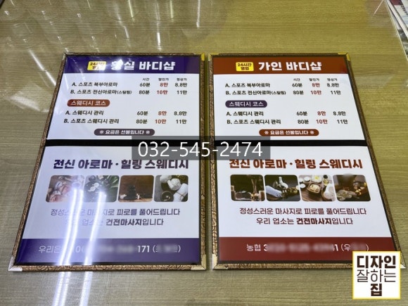 가인바디샵 이미지