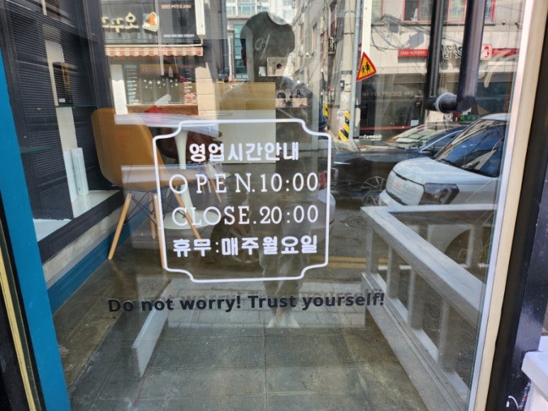 이에스헤어 이미지