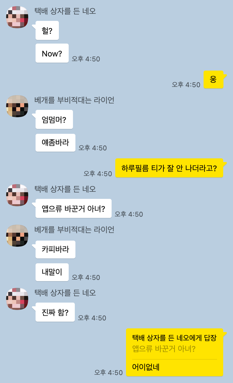 더프라이빗라비에뉴 이미지