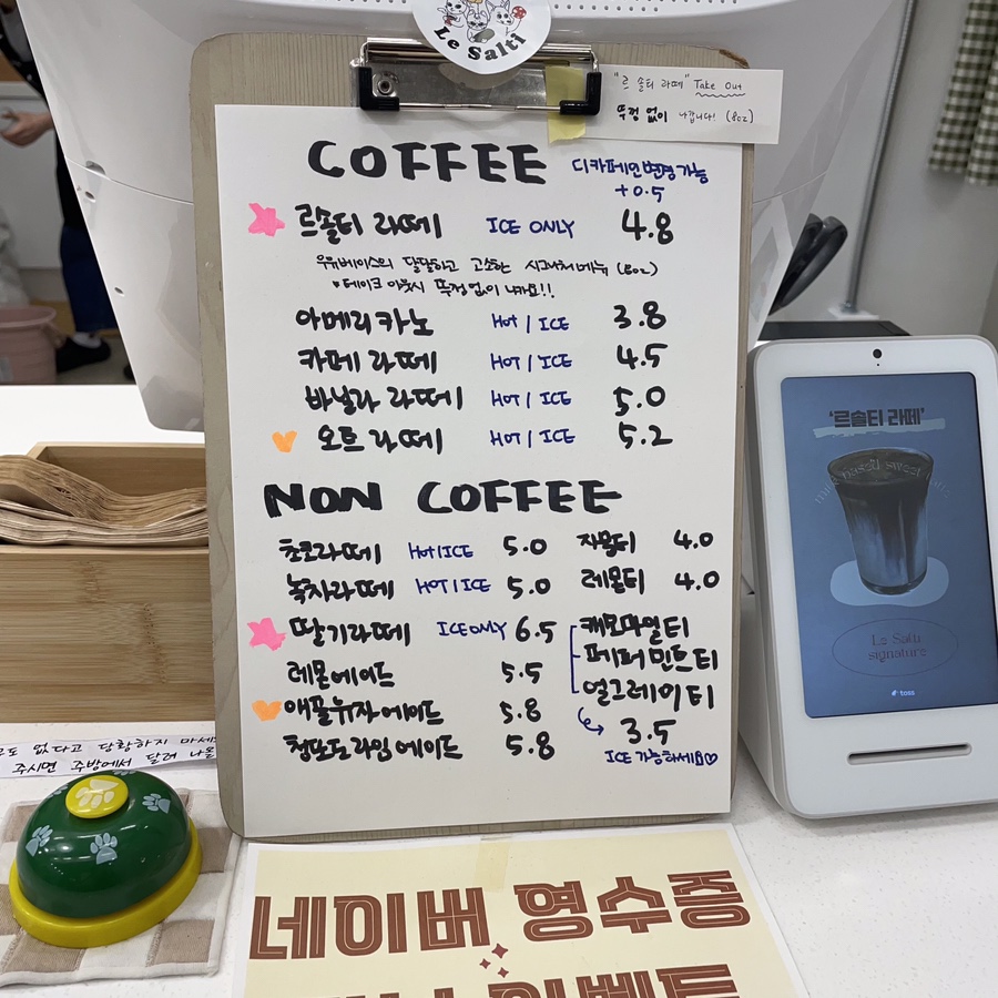 르솔티 이미지