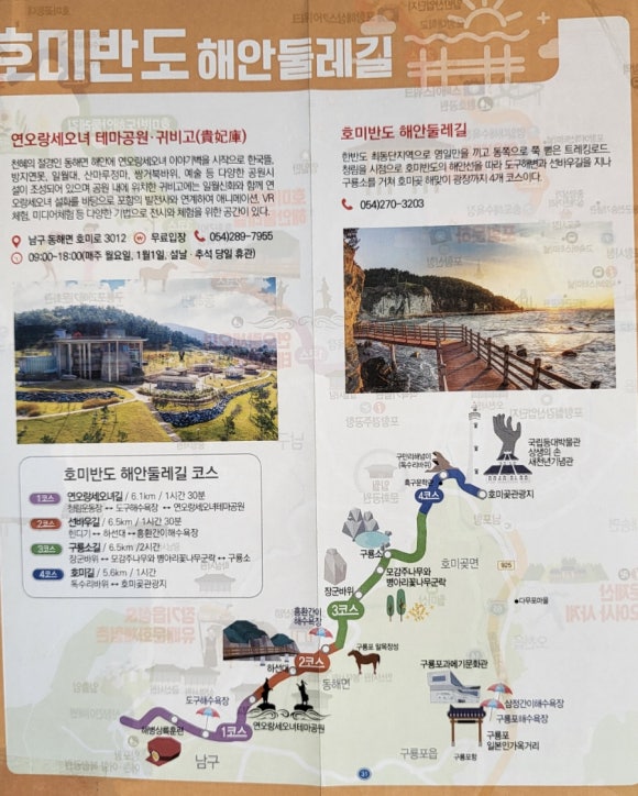 화진조경 이미지