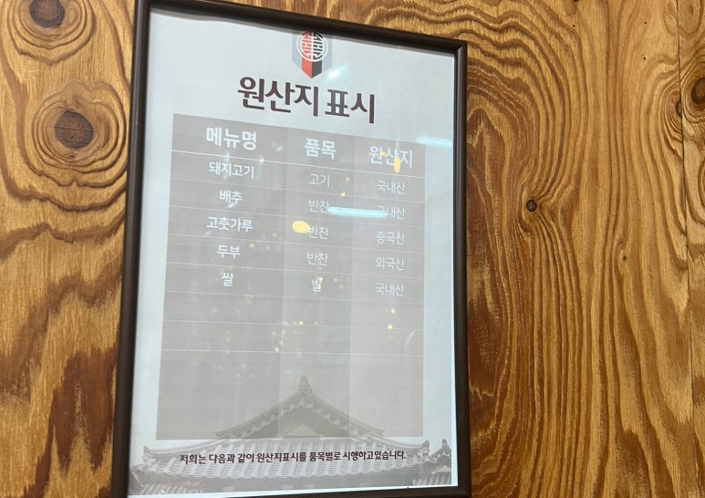 신항대패 이미지