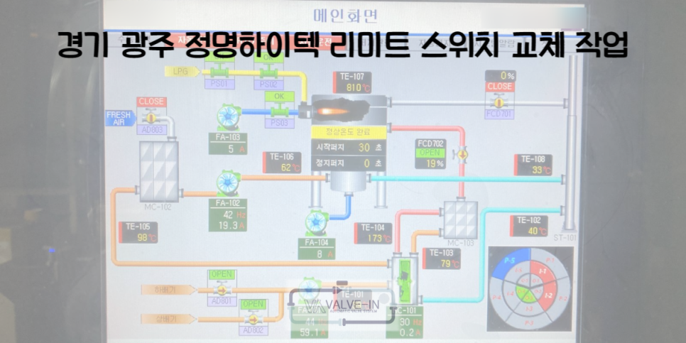 주)정명하이텍 이미지