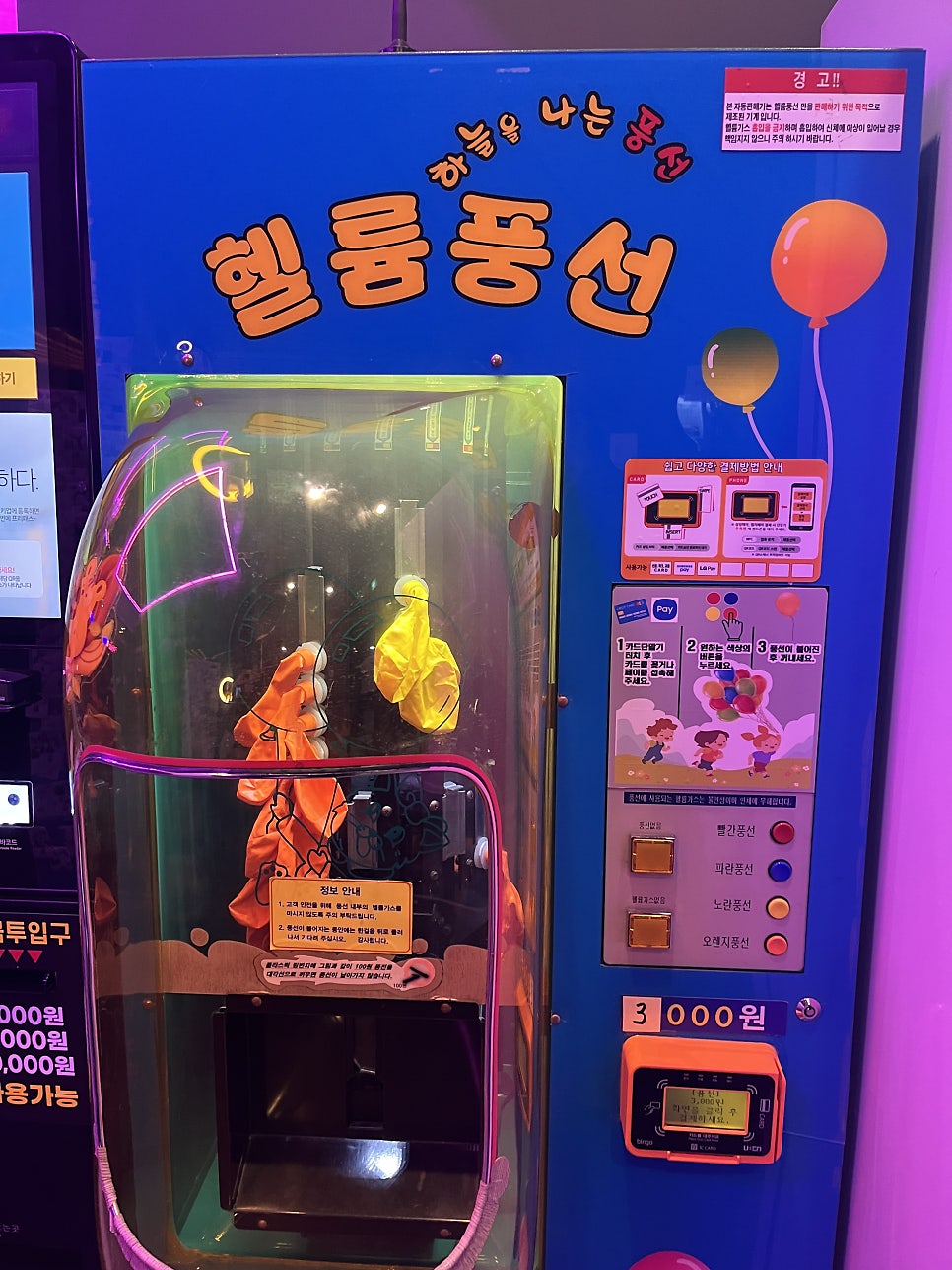 남양노래연습장 이미지