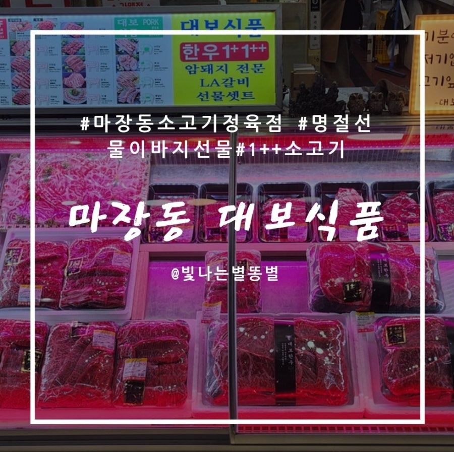 대보식품 이미지