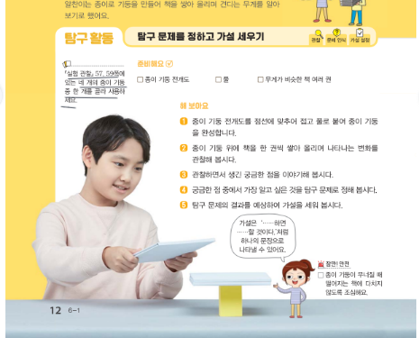 하이가설 이미지