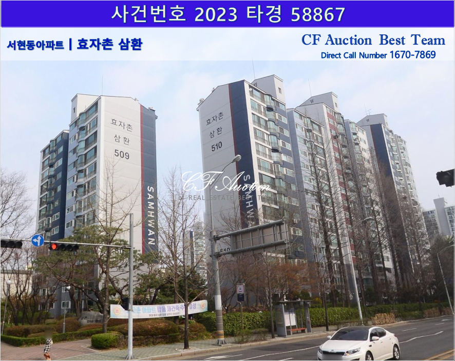 (주)케이주택관리 이미지