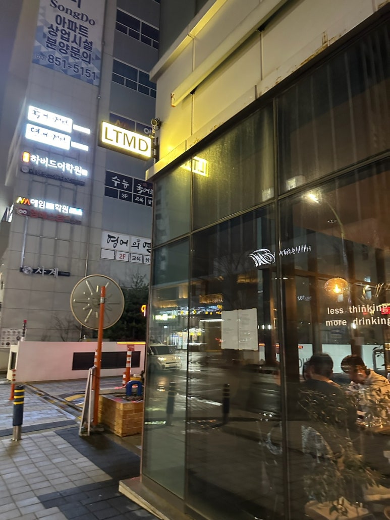 LTMD(엘티엠디) 이미지