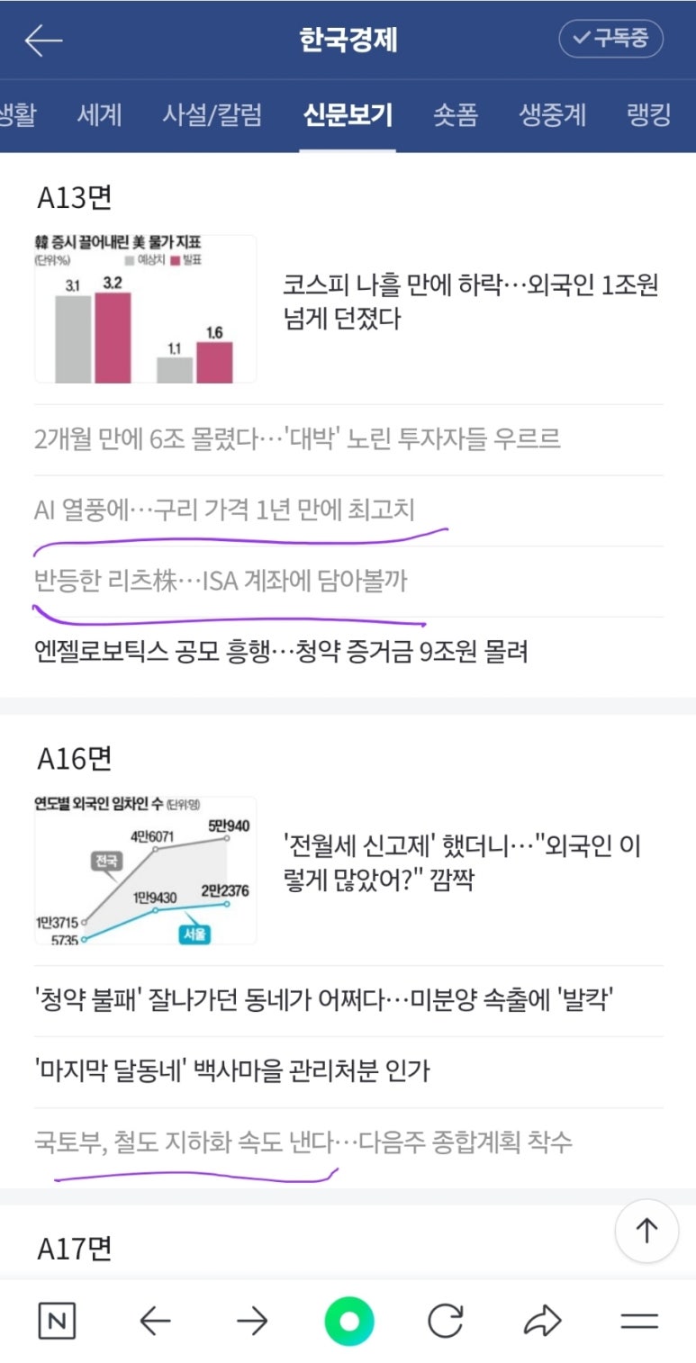 삼성석유 이미지