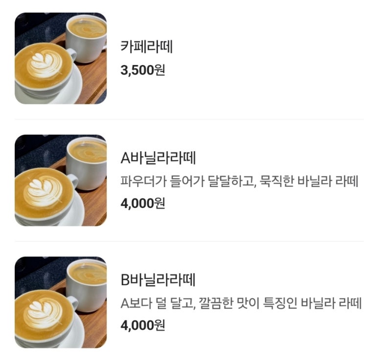 아로담 이미지