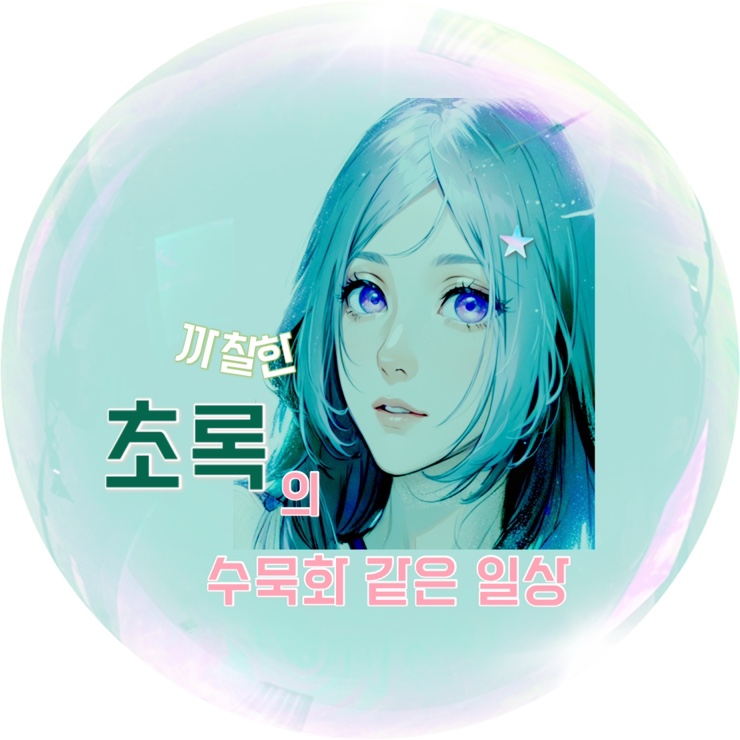 마루남성컷 이미지