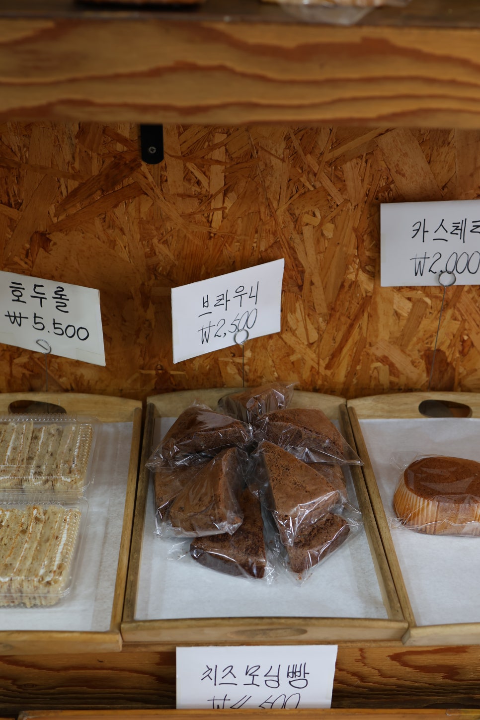 최승민베이커리 이미지