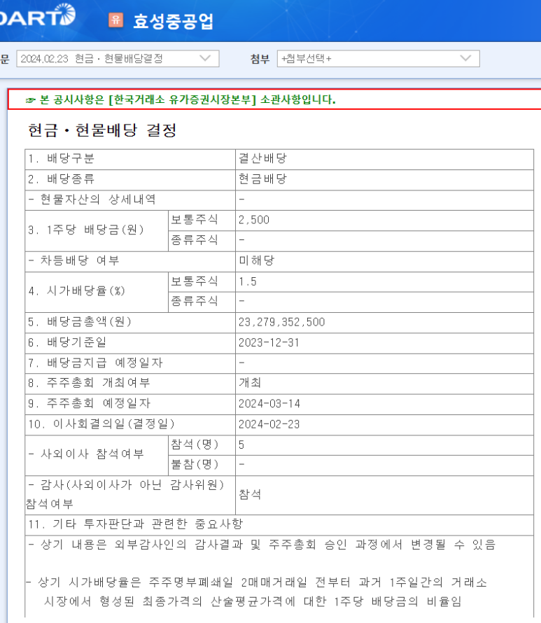 에스엠중공업(주) 이미지