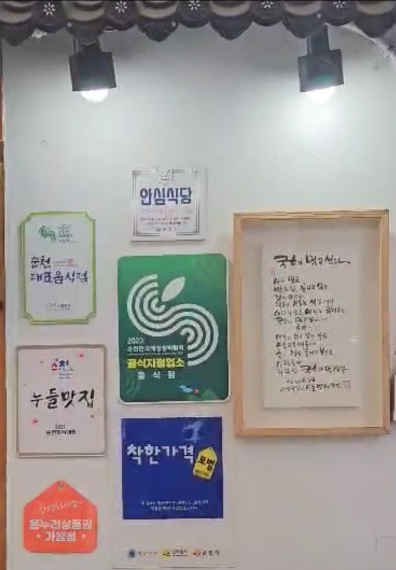 아랫장구포국수 이미지