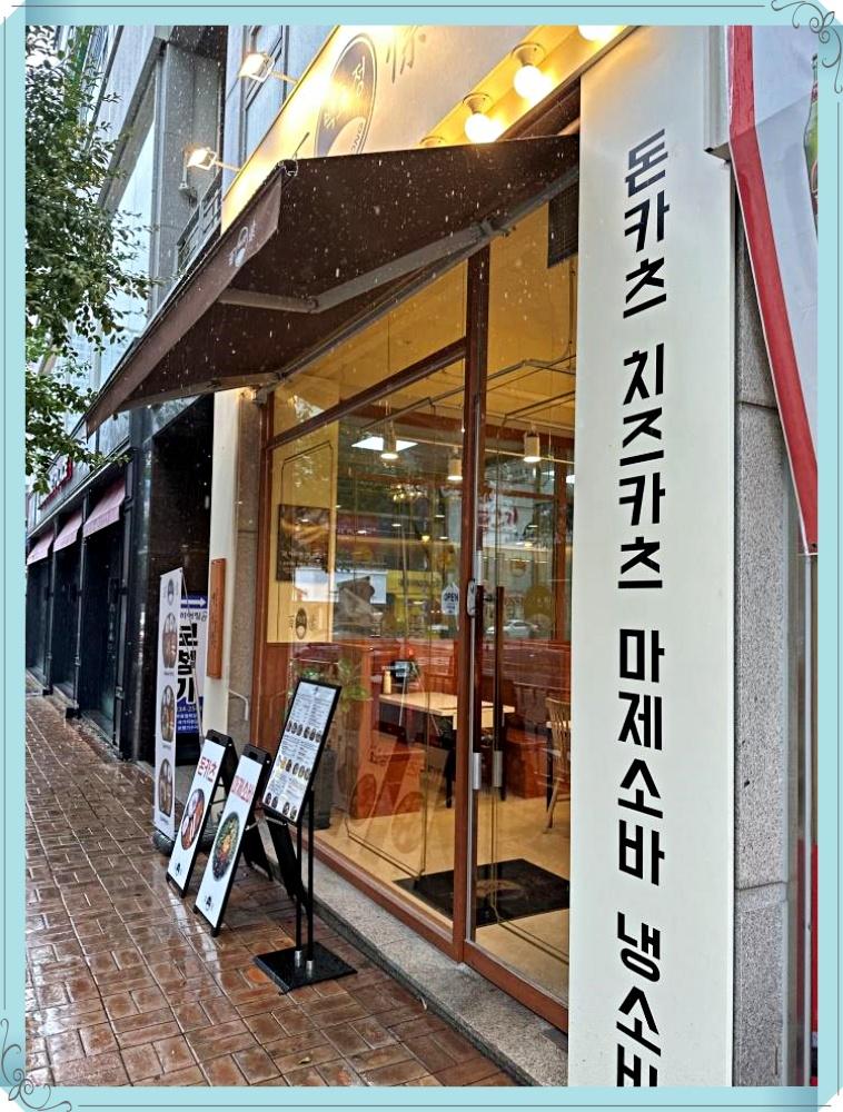 비요리청주 이미지