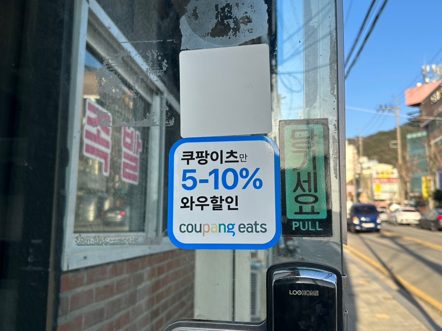족발창고 이미지