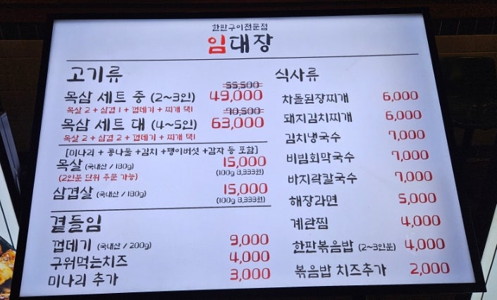 임대장오목교 이미지