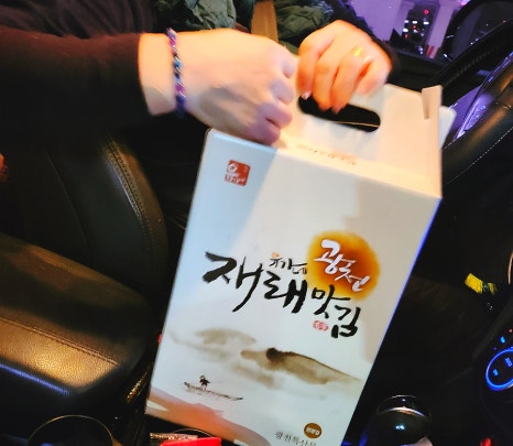 유가네맛김 이미지