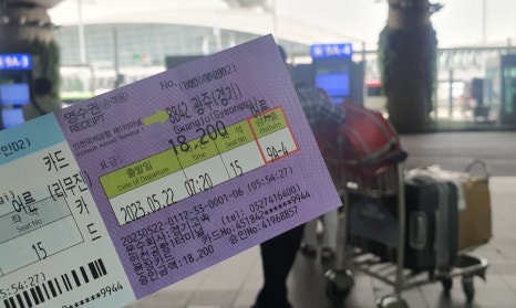 광주공항(1층) 이미지