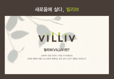 대윤건설(주) 이미지