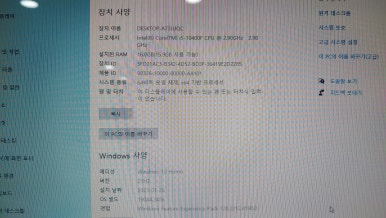 중동컴퓨터 이미지