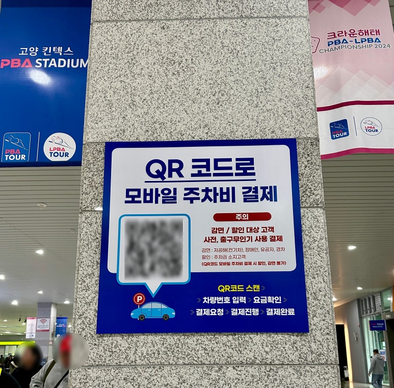 주차-058 이미지